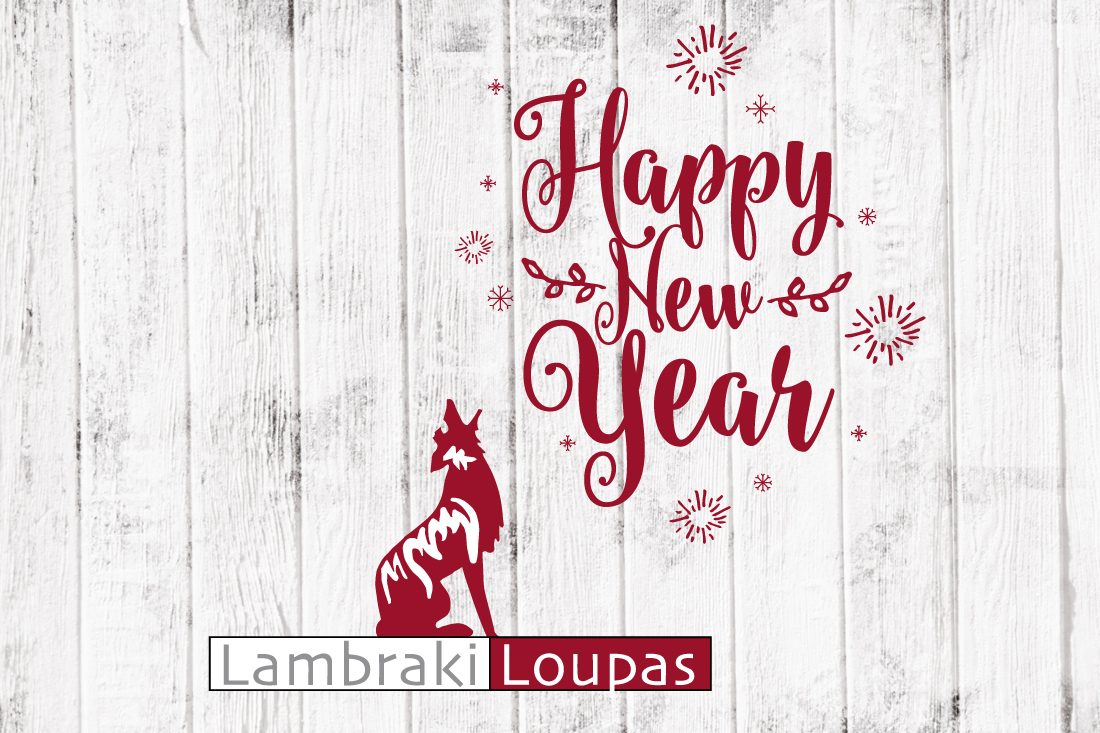 Frohes neues Jahr Lambraki Loupas Mainz