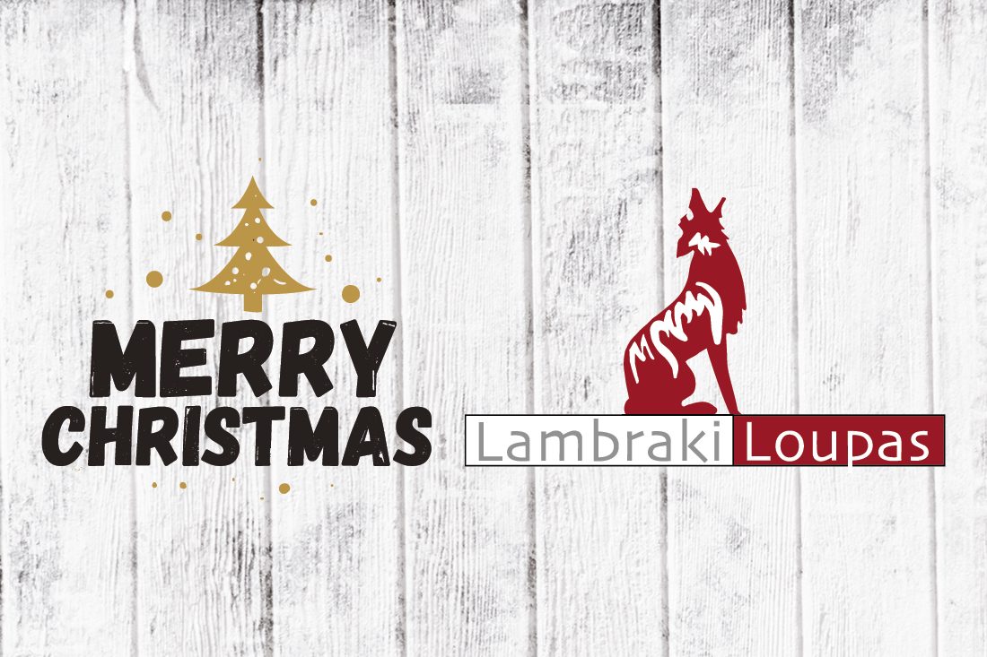 Lambraki LOUPAS Mainz Weihnachtsgrüße